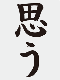 2026年02月号(947号)
