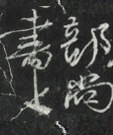 2025年09月号(942号)
